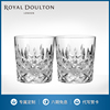 Royal Doulton皇家道尔顿水晶玻璃威士忌洋酒杯套装高端进口礼物