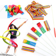 丝带儿童舞蹈表演用道具彩带艺术体操带缎带拉花彩带条