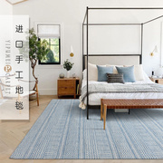 进口羊毛高级手工地毯北欧日式侘寂风纯色素色客厅茶几卧室床边毯