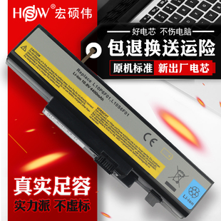 HSW适用于联想IdeaPad Y470 Y570 Y470A Y470N Y471 Y471A/G/P Y570A L10S6F01 L10C6F01笔记本电脑电池
