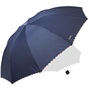 天堂伞十骨双人晴雨伞，折叠大号太阳伞印文字，logo广告伞3311e