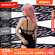 Speedo泳衣女焦点系列经典黑白细肩带性感露背时尚泡温泉2023