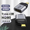 适用苹果iPhone15Promax手机投屏电视显示器投影仪VGA转接头TypeC转HDMI母头转换器线iPad平板电脑笔记本配件