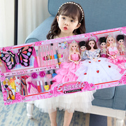 娃娃玩偶套装大礼盒女孩公主大号儿童玩具超大精致化妆洋娃娃礼物