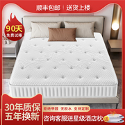 喜临门床垫软垫家用1.8米1.5m经济型椰棕硬垫独立弹簧床垫