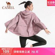 骆驼瑜伽服薄绒运动服，外套女款春季健身服长袖中长款跑步上衣宽松
