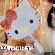 hellokitty镜子diy贴钻kt猫手持桌面宿舍公主，手拿化妆镜便携