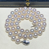 北海南珠项链9-9.5mm正圆强光天然白粉光花珠送礼妈妈款福林珍珠