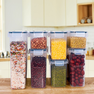 居家家塑料密封罐厨房五谷杂粮收纳盒，食品级透明罐，零食干货储物罐