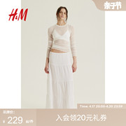 HM女装半身裙2024夏季文艺风简约层叠宽松直筒长裙1221664