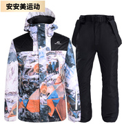 滑雪服套装单板双板男女款保暖加厚韩版滑雪衣上衣黑色1