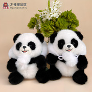 非常宝贝龙帽熊猫公仔，动物园大熊猫毛绒玩偶，儿童创意生日礼物