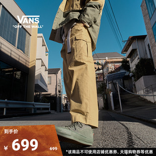 Vans范斯 TDC Tokyo Design Collective梭织长裤工装裤户外