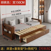 实木沙发床小户g型双人1.5米1.8米可折叠推拉坐卧两用1.2米多