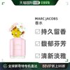 欧洲直邮marcjacobs莫杰小雏菊女士淡香水，edt清新持久留香75ml