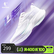 中国乔丹飞速2.0跑步鞋运动鞋女鞋2024夏季巭PRO缓震竞速训练跑鞋