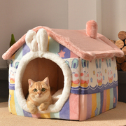 猫窝封闭式冬季保暖猫房子，四季通用可拆洗猫咪别墅小狗窝宠物用品