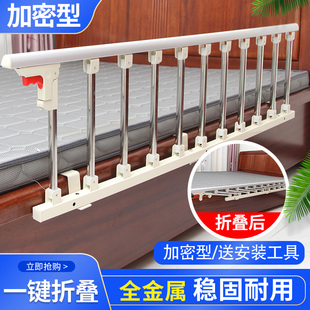 加厚儿童防摔掉床护栏，1.8米2米大床边挡板老人可折叠栏杆围栏通用