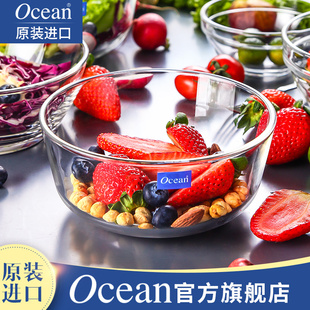 Ocean进口透明玻璃碗汤碗零食碗面膜碗凉拉面碗水果沙拉碗调料碗