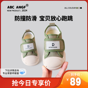 ABC ANGF中国2024春季帆布鞋男女童板鞋儿童幼儿园学生鞋春秋