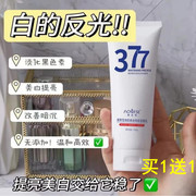 韩国氨基酸洗面奶祛痘控油美白除螨去黑头清洁收缩毛孔女男士专用