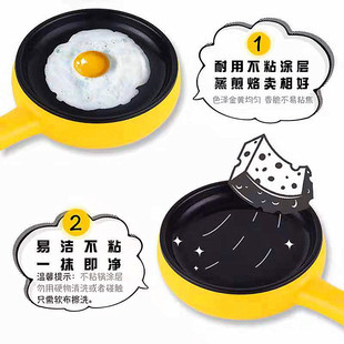 粘不煎蛋器煮蛋器蒸蛋器迷你插电鸡蛋全自动断电早餐机小煎锅