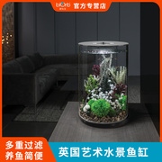 biorb30L亚克力生态鱼缸迷你家用办公造景创意圆柱形鱼缸水族箱