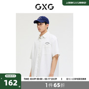 GXG男装 商场同款 白色休闲短袖衬衫 2023年春季GE1230084B