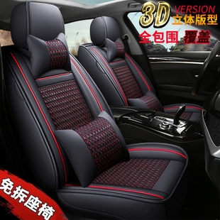 2016起亚k3专用汽车，座套四季通用坐垫全包围座垫皮座椅套