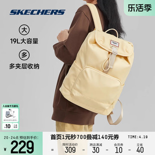 Skechers斯凯奇男女同款大容量抽绳双肩背包糖果色时尚便携旅行包