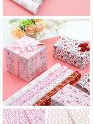 少女心情人节爱心，礼物礼盒生日，包装纸束包花纸圣诞装饰纸花