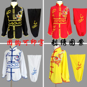 练武术服长拳表演服刺绣龙儿童(龙儿童)青少年比赛服装训练功夫男女中国风