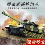 履带式行驶遥控坦克可开炮玩具车军事模型，电动装甲车儿童男孩礼物