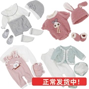 春秋款仿真婴儿宝宝衣服套装，45厘米偶季配件服饰多尺寸娃娃可穿