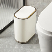 窄边椭圆卫生间厕所垃圾桶带盖现代家用按压式，夹缝客厅卧室垃圾桶