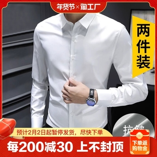 长袖衬衫男士高端修身工作服商务休闲免烫，纯白色衬衣加绒加厚保暖