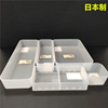日本进口MUJI无印良品抽屉收纳盒桌面整理盒厨房餐具盒办公分类盒