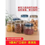 食品级密封玻璃罐子泡酒泡菜，坛子茶叶蜂蜜空，收纳盒储存带盖玻璃瓶