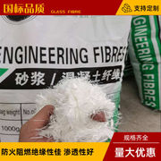 聚丙烯抗裂纤维混凝土砂浆腻子使用耐拉抗裂抗渗PP塑料单丝短纤维
