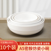 密胺碗白色仿瓷快餐汤碗粥碗米饭碗韩式餐具塑料碗商用大号拉面碗