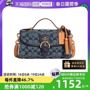 自营COACH 蔻驰 女款 Kleo系列手提单肩斜挎包