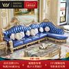 欧式真皮沙发组合高档奢华贴金箔雕花客厅，小户型转角贵妃沙发
