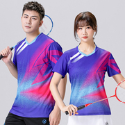 速干V领羽毛球服半袖上衣男女运动短袖T恤排网乒乓球训练健身定制