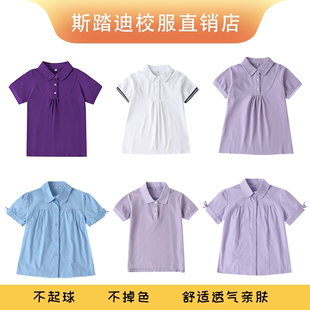 校服套装小学生英伦班服园服夏季短袖T恤浅紫色深紫色Polo衫