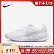 Nike耐克男鞋春季REVOLUTION 7缓震休闲训练跑步鞋FB2207-100