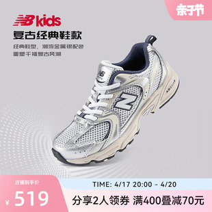newbalancenb童鞋，4~7岁儿童春夏y2k网面轻便运动鞋mr530