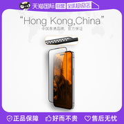 自营中国香港苹果15pro钢化膜iphone15promax14手机5g全屏，覆盖15保护膜高清13防偷窥高清iphone14pro
