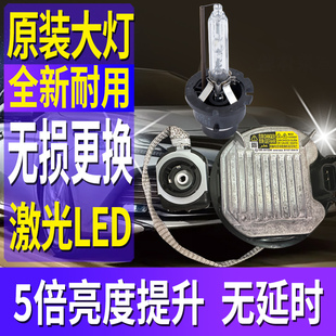 适用丰田凯美瑞锐志大灯高压包控制模块氙气疝气安定器LED大灯泡