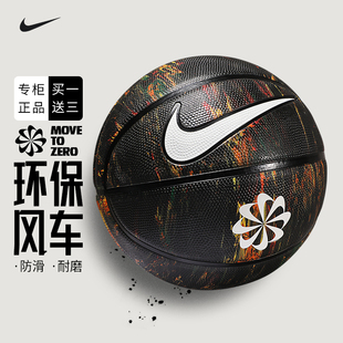 耐克篮球Nike环保篮球涂鸦室外水泥地学生训练球七号橡胶篮球