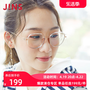 jins睛姿时尚圆框日用防蓝光辐射，电脑护目镜升级定制fpc21s101